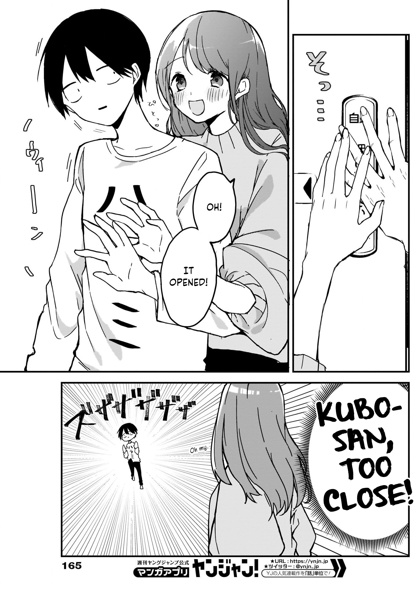 Kubo-san wa Boku (Mobu) wo Yurusanai Chapter 6 5